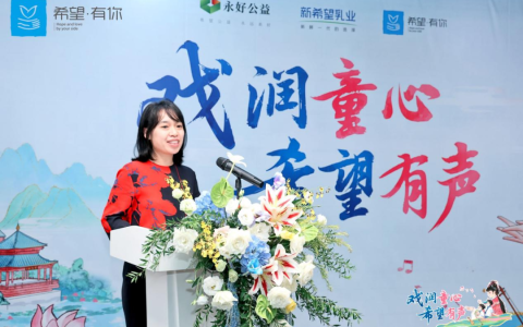 黄梅戏+学生奶落地九江：新乳业的区域公益，藏着低温奶深耕密码