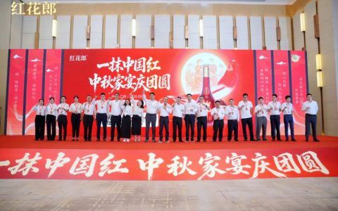 宴席用酒的“信号经济学”：从信息不对称到路径依赖，拆解红花郎的23年认知锁定之路