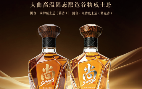 中国威士忌的"茅台镇路径"：国台・尚牌如何用固态发酵重写烈酒技术树