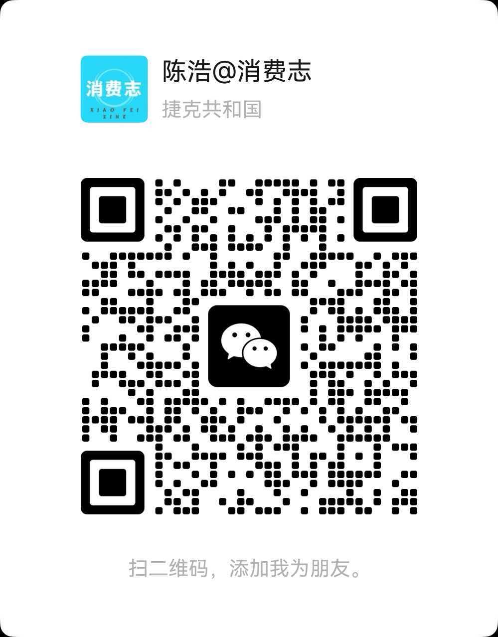 关注消费志