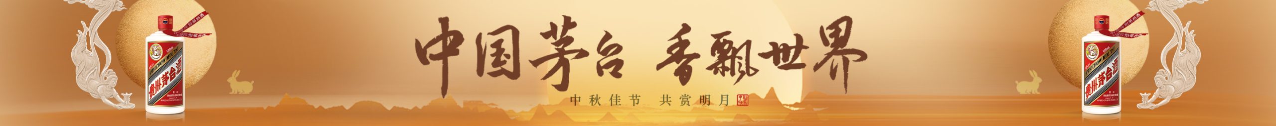 点击精彩