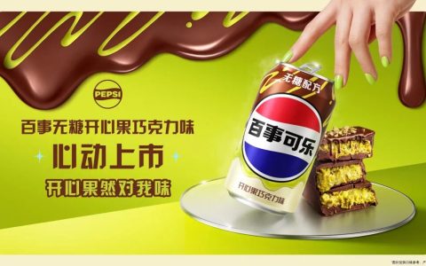 无糖可乐的“下半场”，从做减法转向做加法