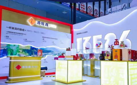 拐点前的伏笔：酒鬼酒年内做对了什么