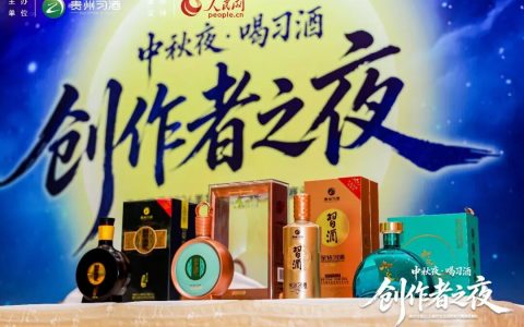 习酒，把牌交给了消费者