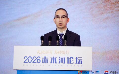 陈华：恪守自然共生之“道”、把握时代变革之“势”、深化开放合作之“行”