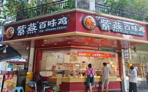 关店1600家之后，紫燕食品换了一条路