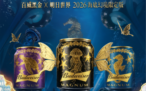 2万人跨城赴约，百威在黄浦滨江赌的是另一件事