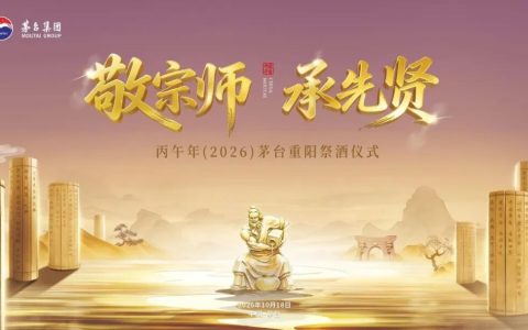 茅台的底牌，不在酒里