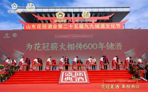 鲁酒都在抢“旗帜”，花冠在抢“时间”