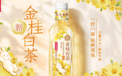 伊利做茶，不是一场份额替代战
