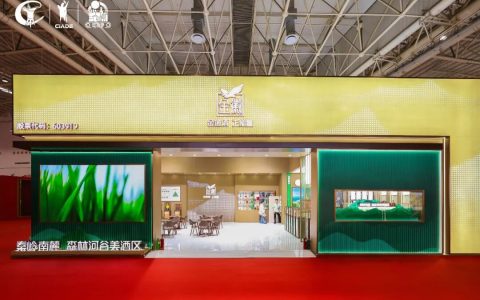 上市十年，金徽酒把“慢”摆上了武汉酒博会的展台